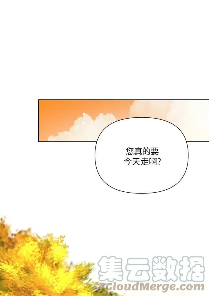 第36话 第37页