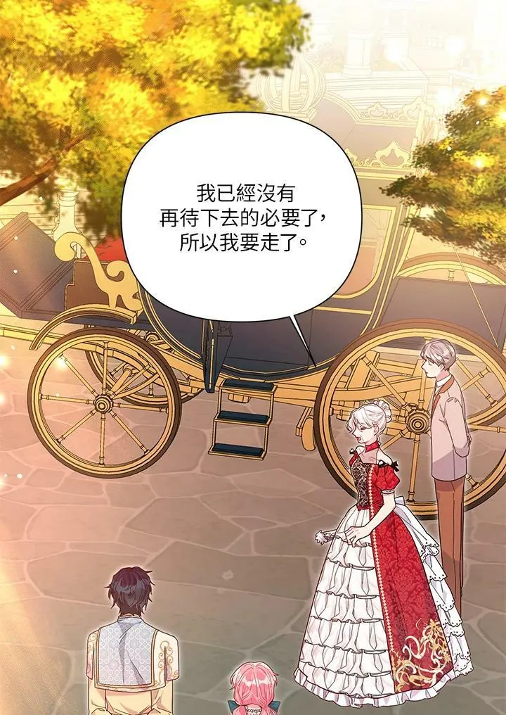 第36话 第38页
