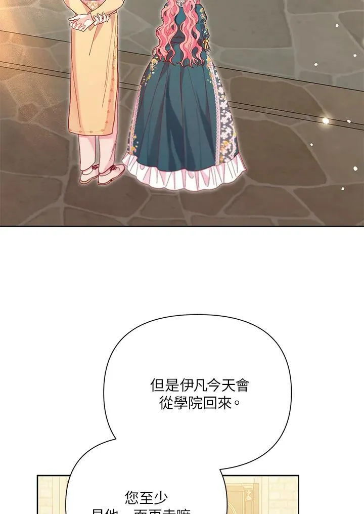 第36话 第39页