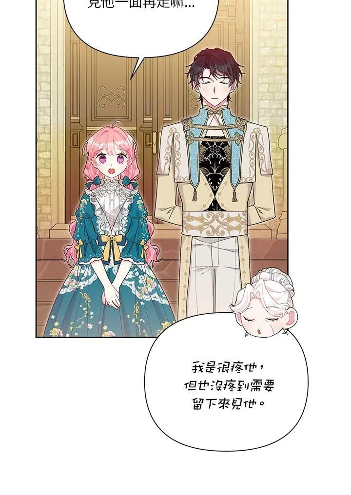 第36话 第40页