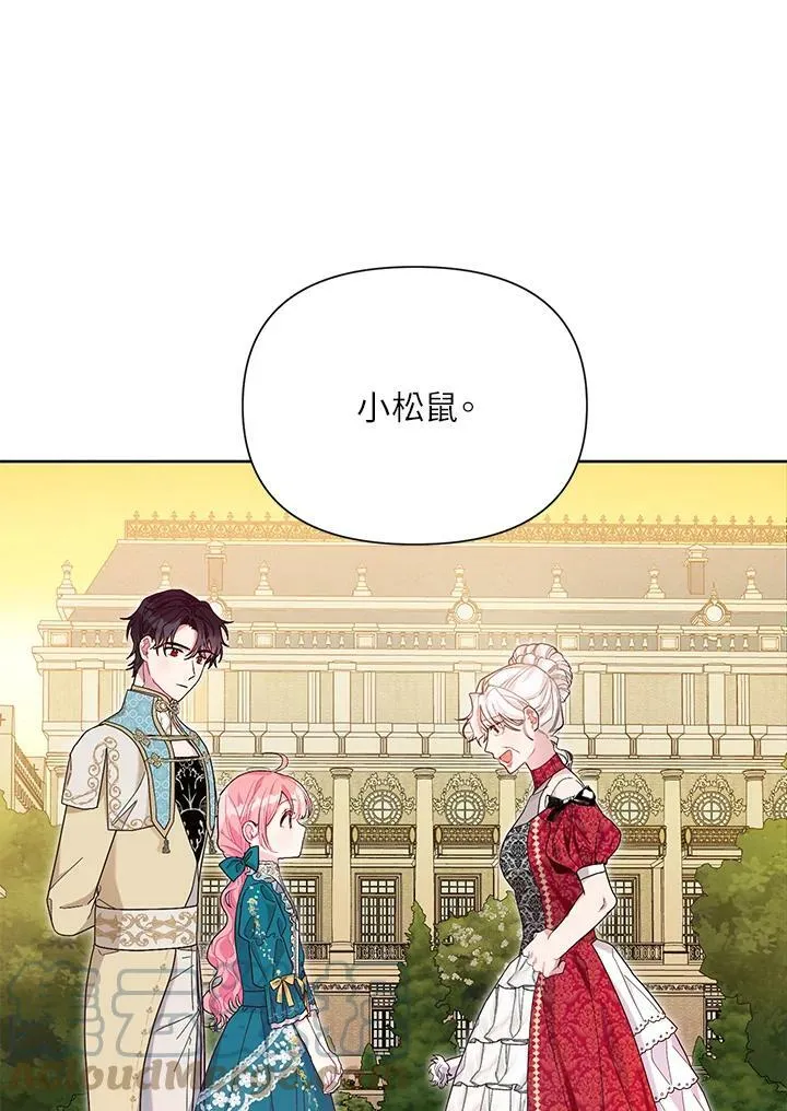 第36话 第41页