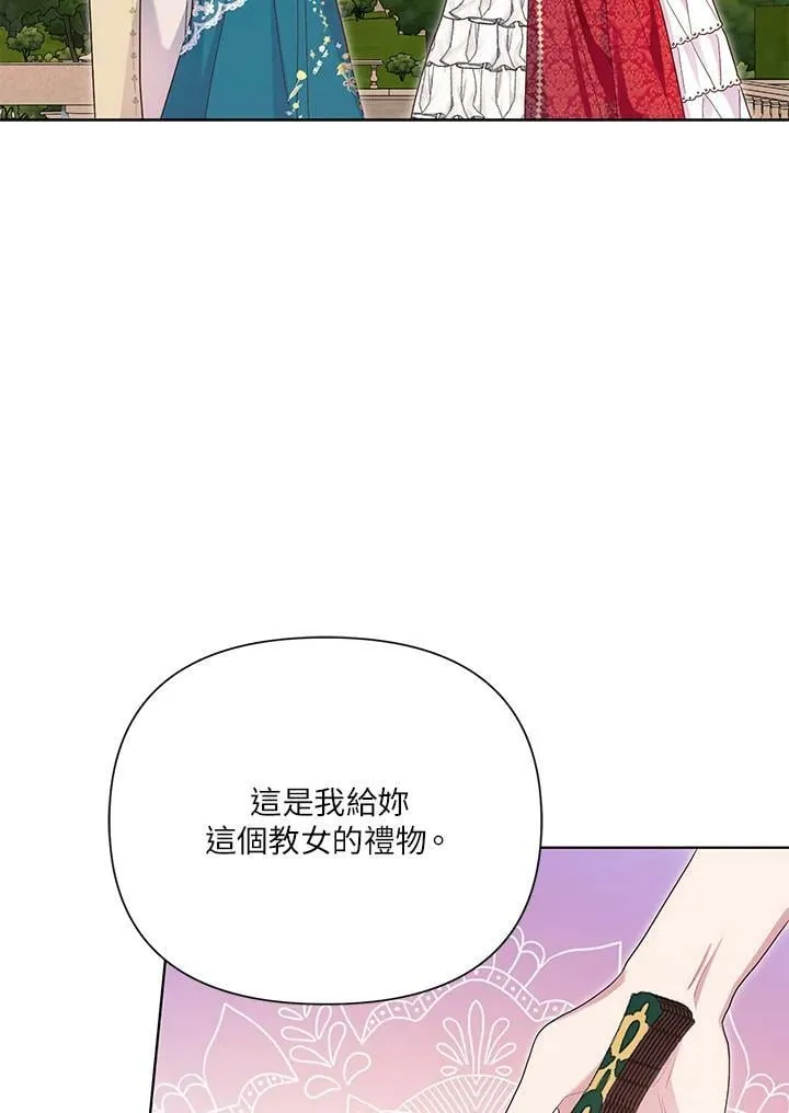 第36话 第42页