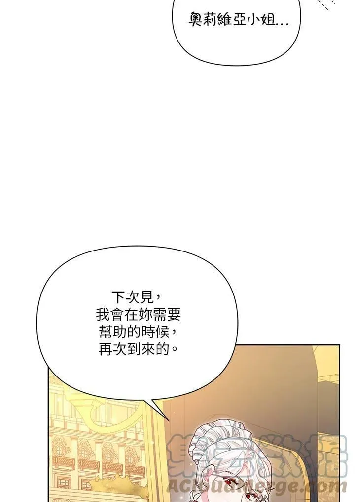 第36话 第45页