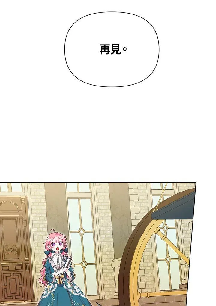 第36话 第47页