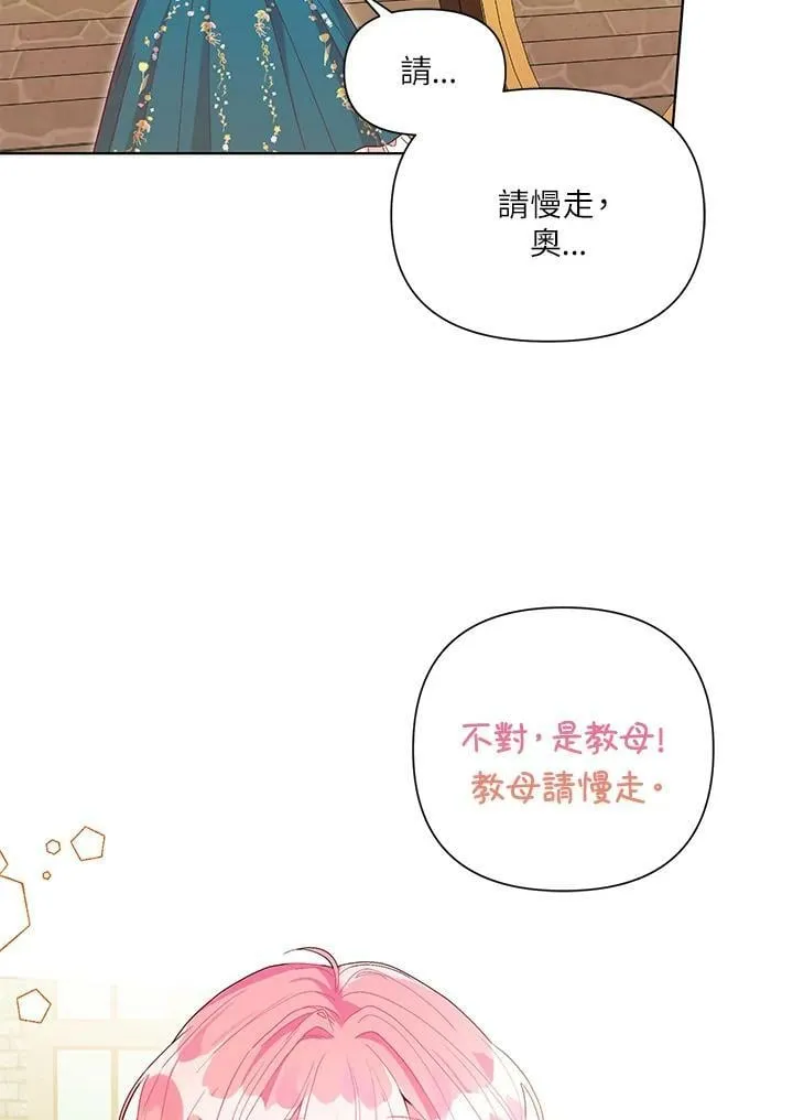 第36话 第48页