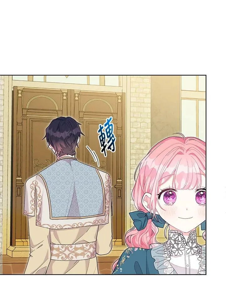 第36话 第51页