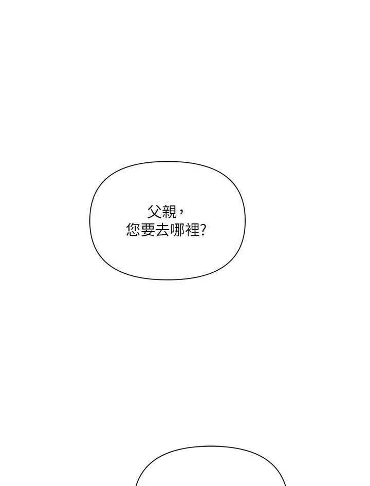 第36话 第52页