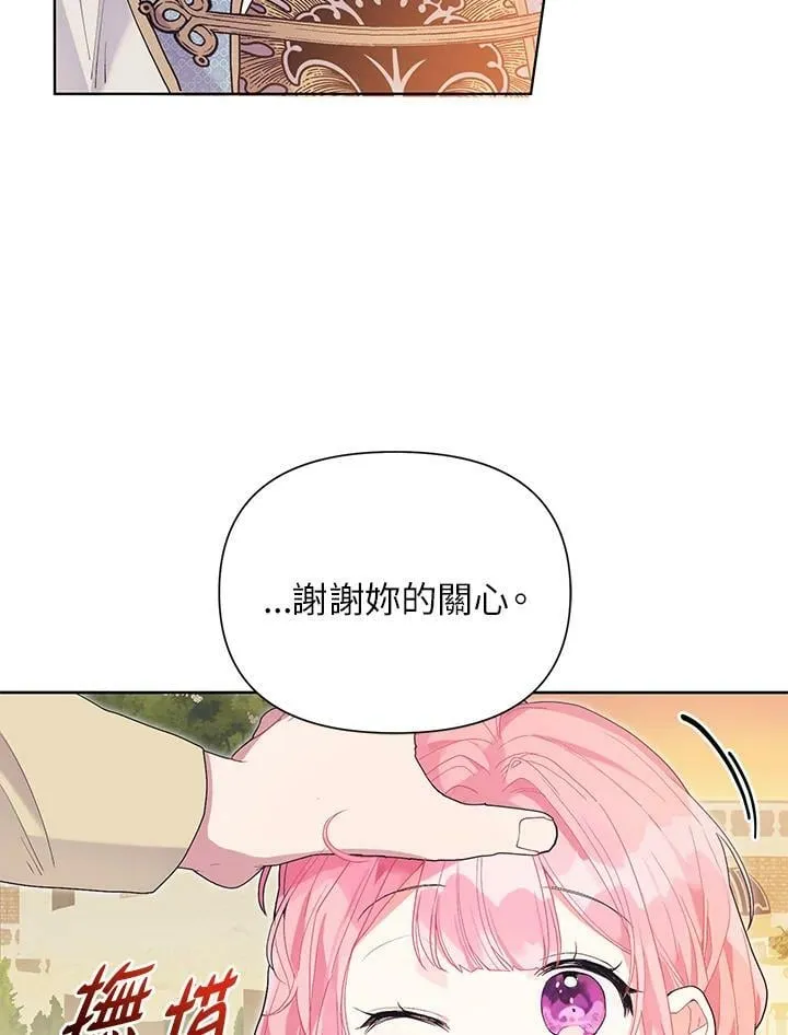 第36话 第55页
