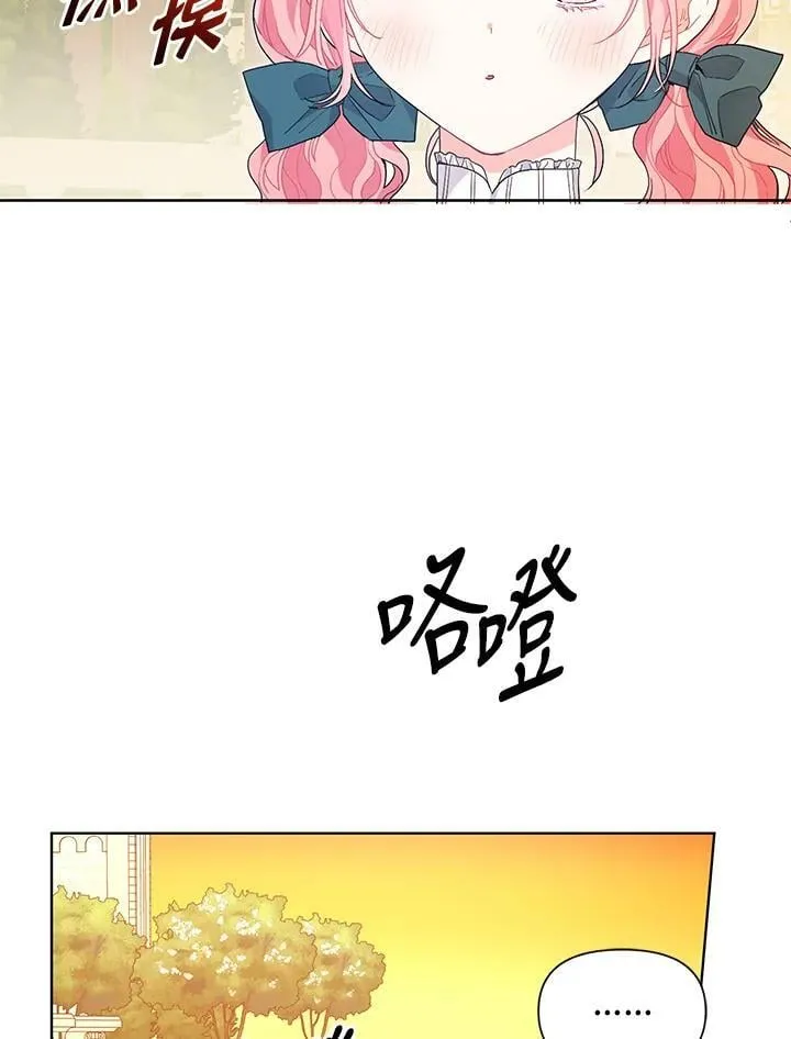 第36话 第56页
