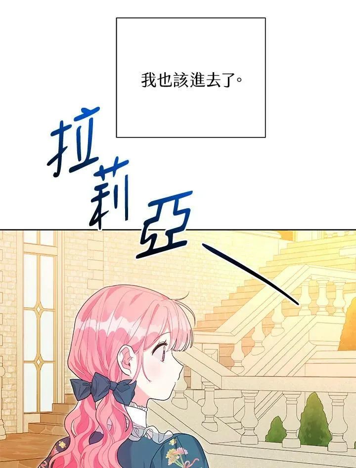 第36话 第58页