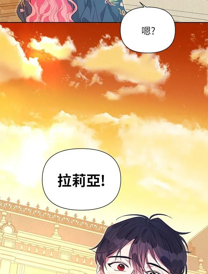 第36话 第59页