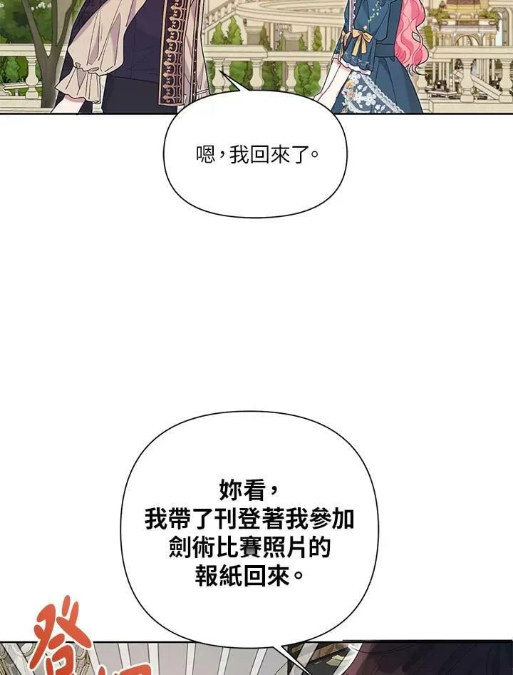 第36话 第62页