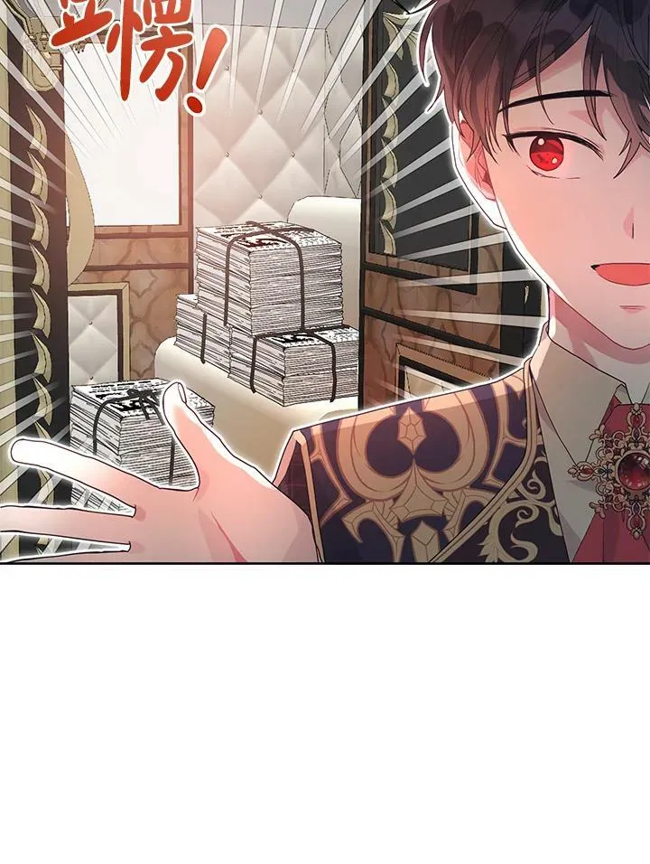 第36话 第63页
