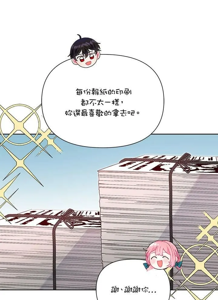 第36话 第64页