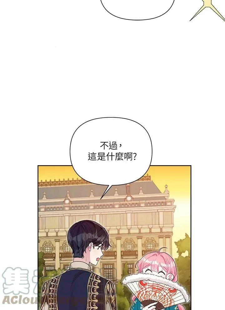第36话 第65页