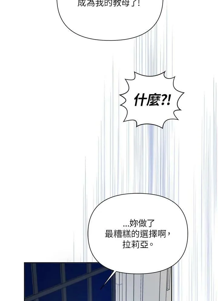 第36话 第68页