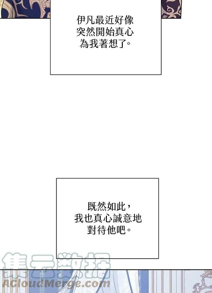 第36话 第73页