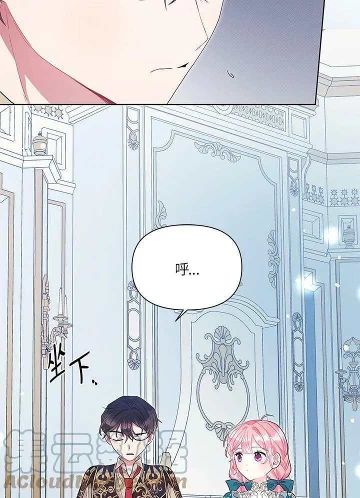 第36话 第77页