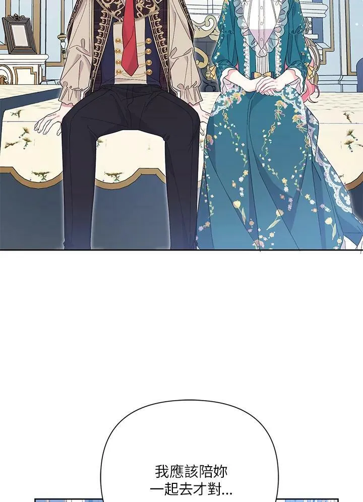 第36话 第78页