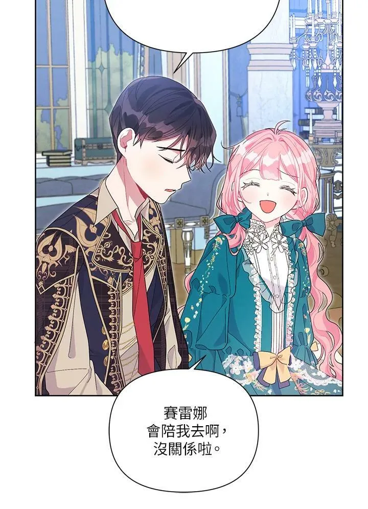 第36话 第79页