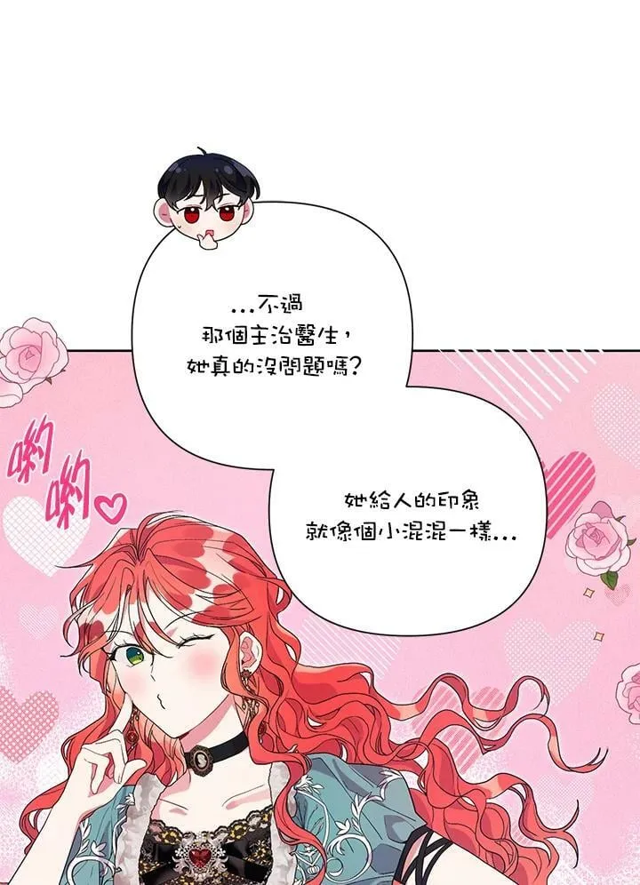 第36话 第80页