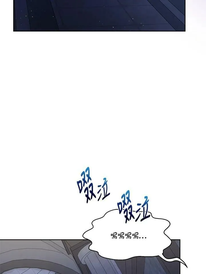 第36话 第90页