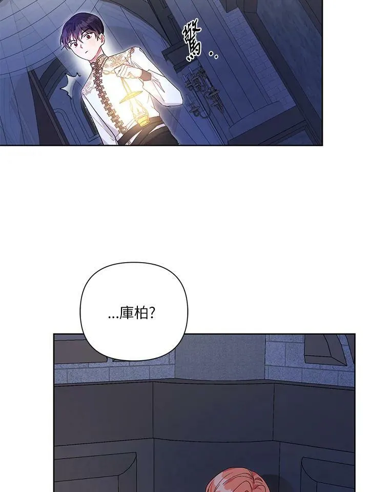 第36话 第91页