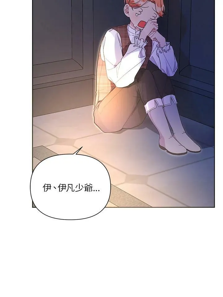 第36话 第92页