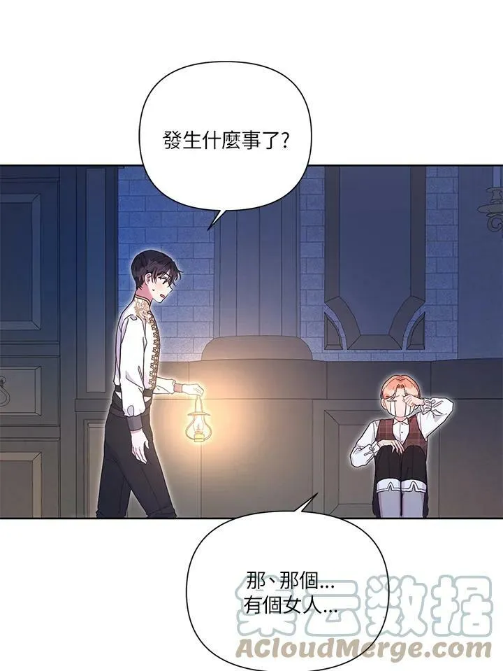 第36话 第93页