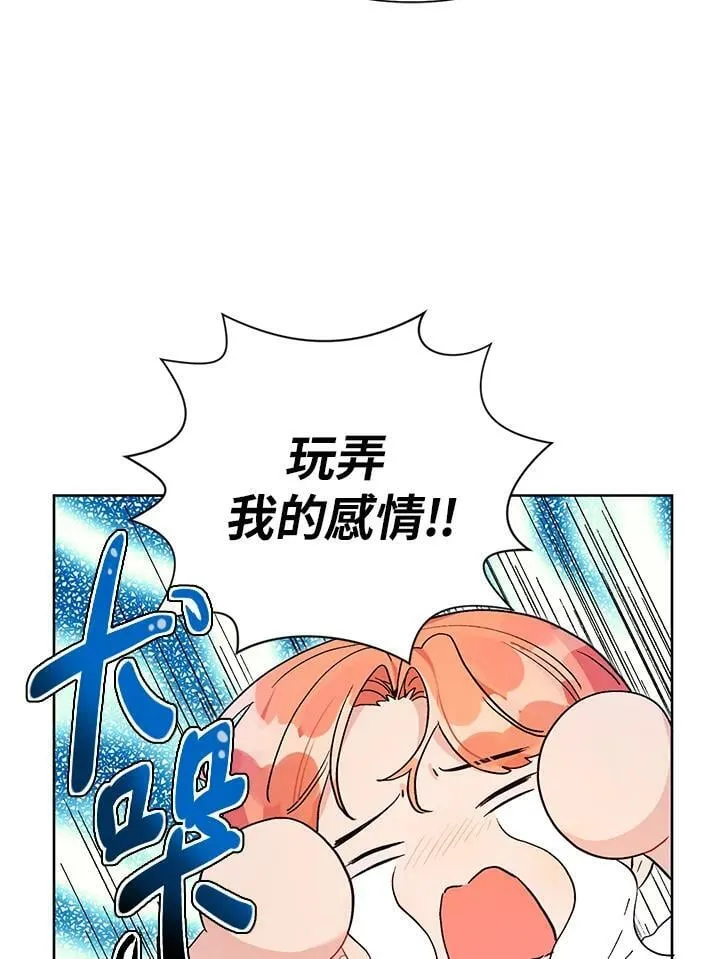 第36话 第94页