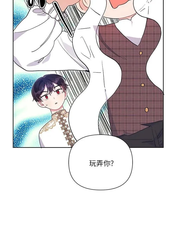 第36话 第95页