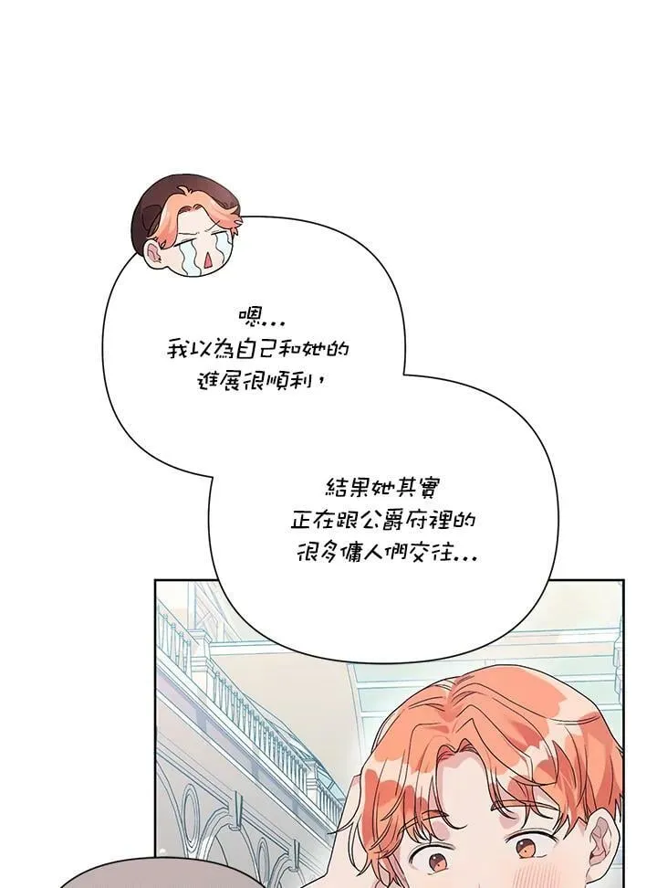 第36话 第96页