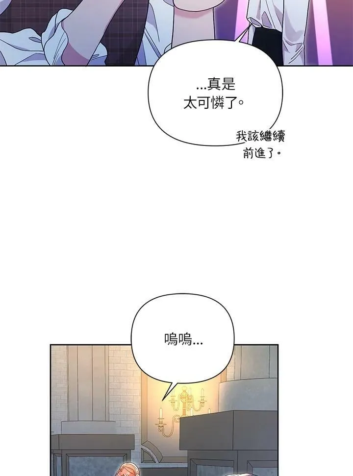 第36话 第100页