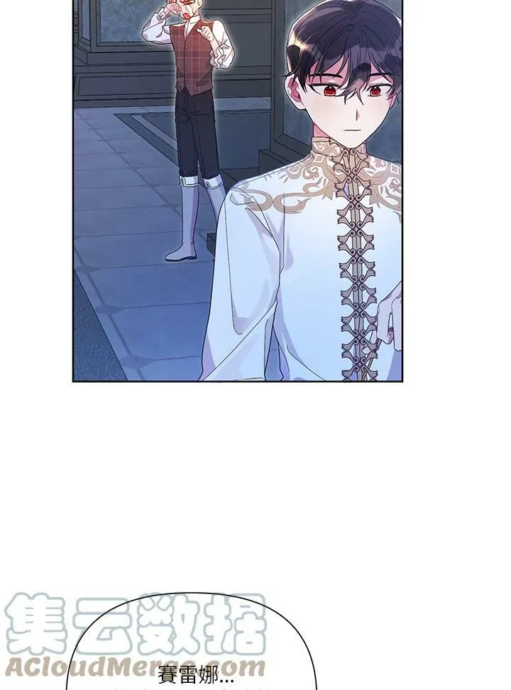第36话 第101页