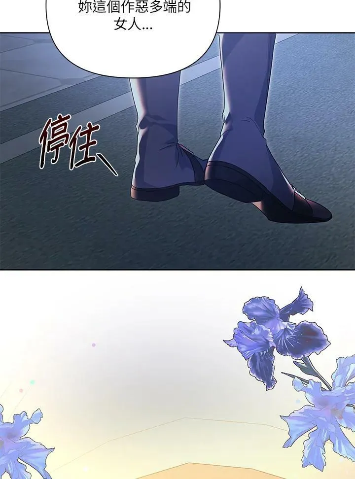 第36话 第102页