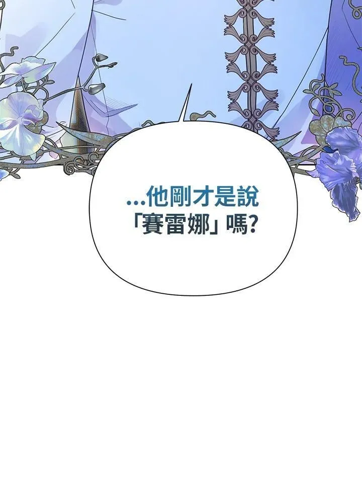 第36话 第104页