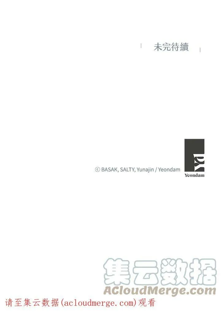 第36话 第105页