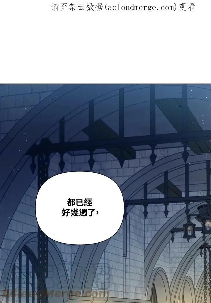 第36话 第106页