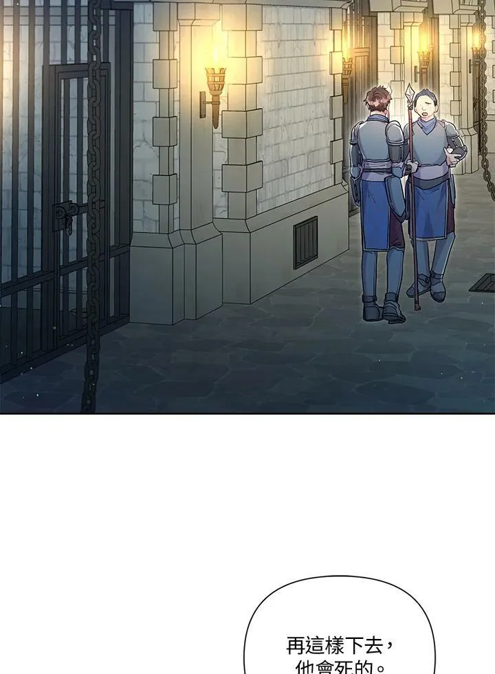 第36话 第107页