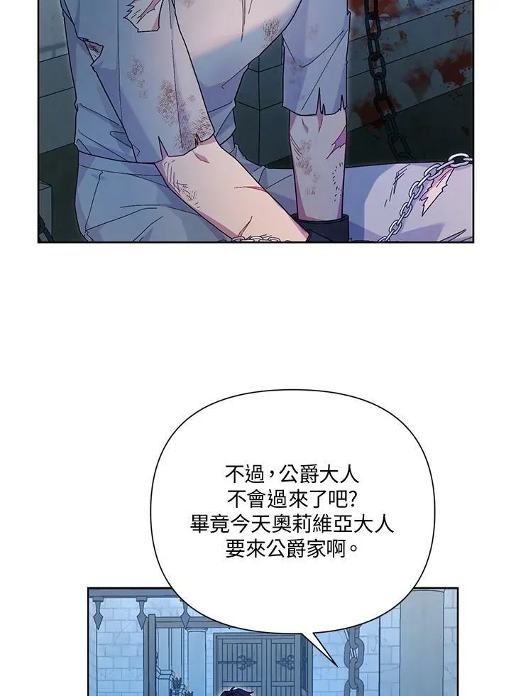 第37话 第5页