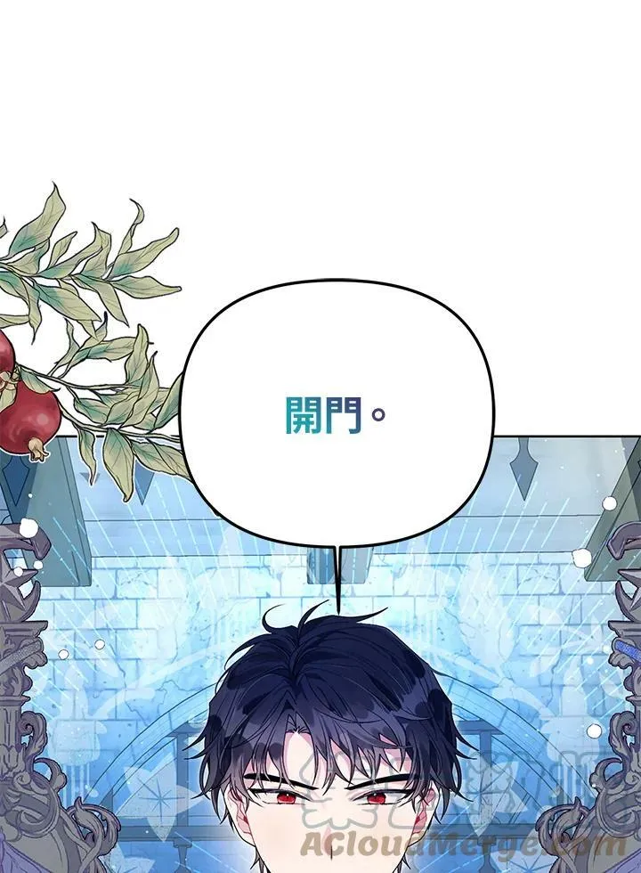 第37话 第7页