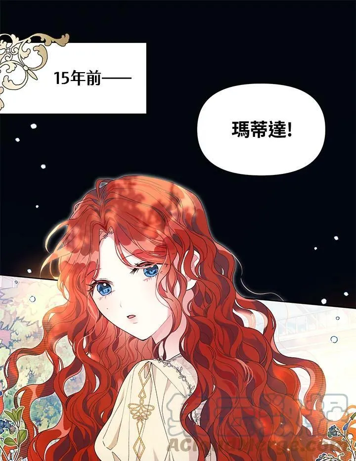 第37话 第10页