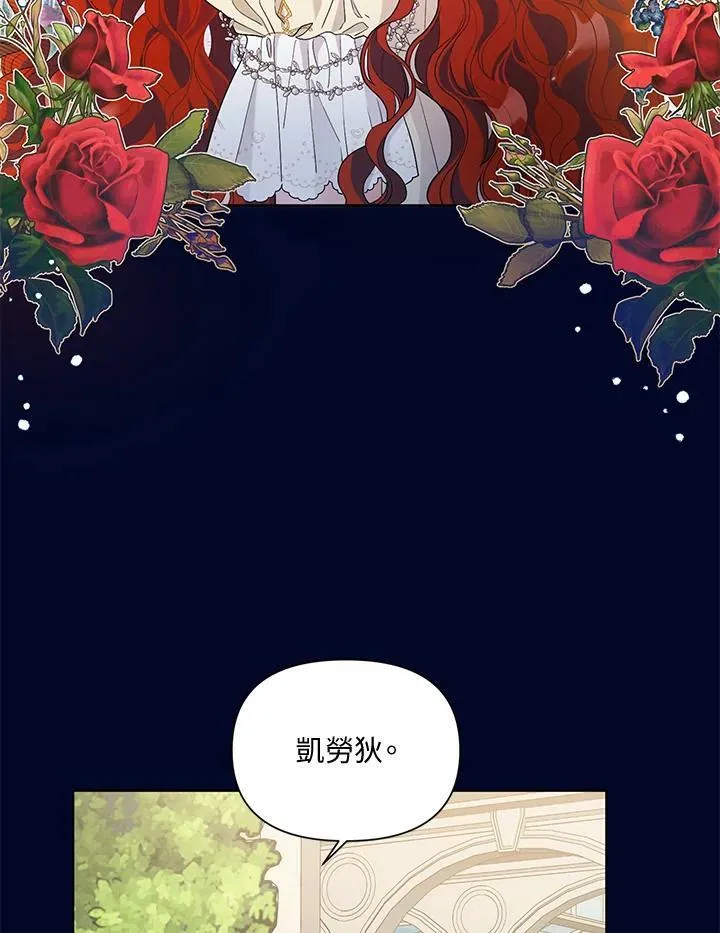 第37话 第11页
