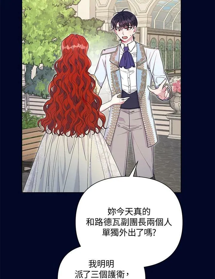 第37话 第12页
