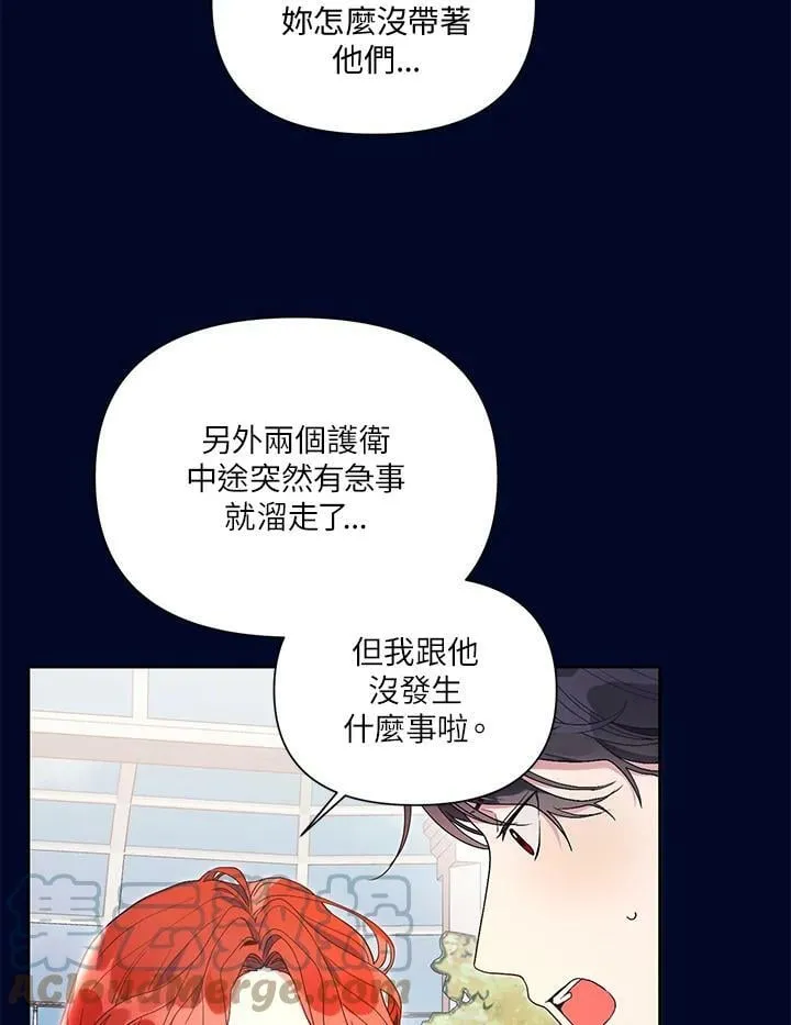 第37话 第13页