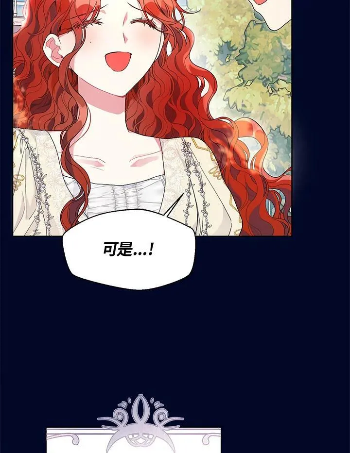 第37话 第14页