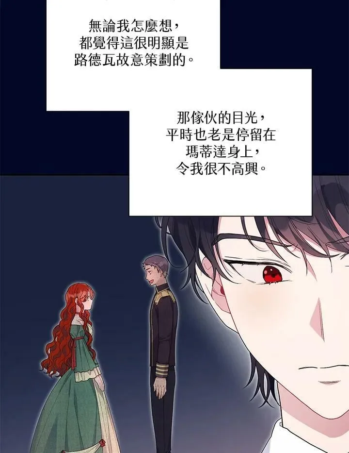 第37话 第15页