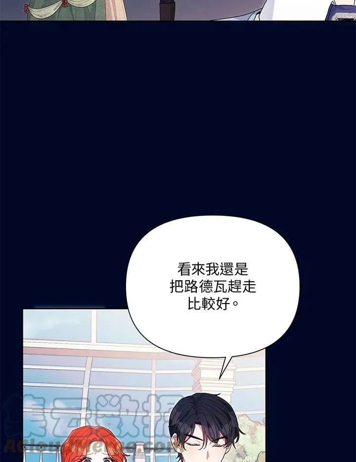 第37话 第16页