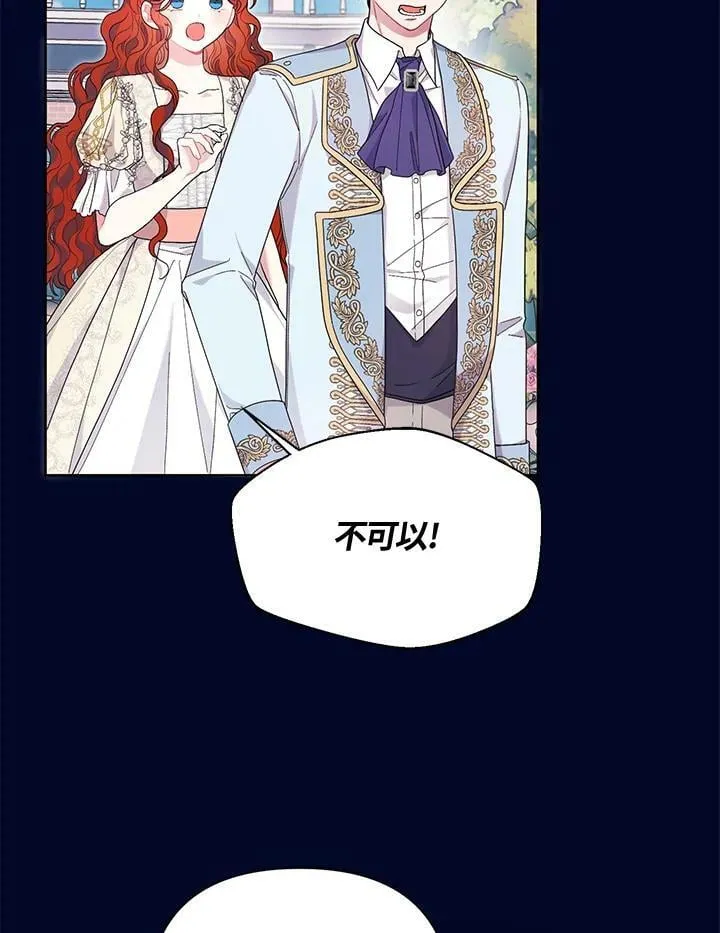 第37话 第17页