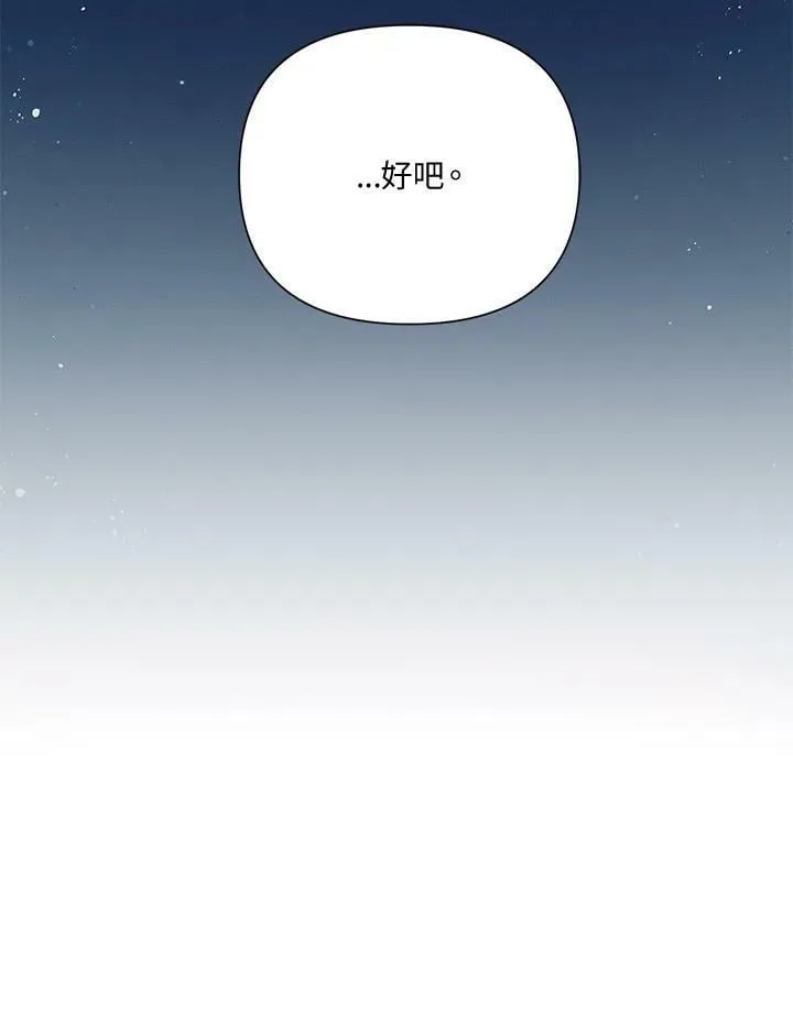 第37话 第20页